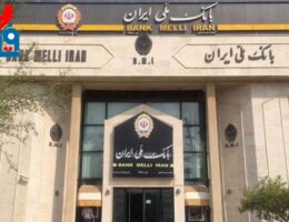 طرح مهربانی بانک ملی